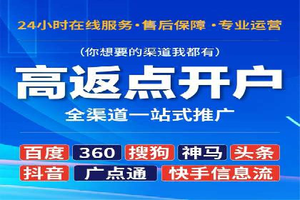 竞品分析：SEM竞价员如何制定优化方案