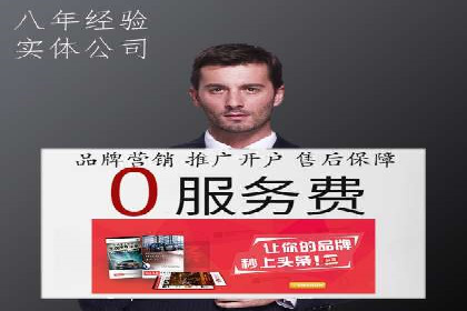 百度竞价广告代运营的五大关键步骤，助力某企业快速崛起